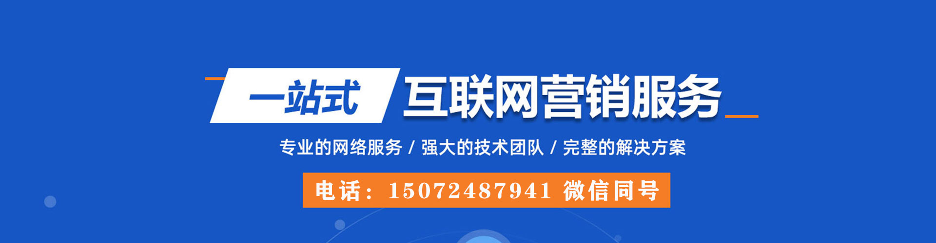 会昌信息流代运营