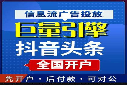 案例解析：SEM竞价推广助力企业拓展市场