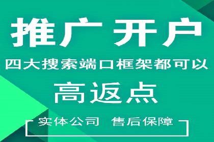 电商平台的成功之路：信息流优化策略解析